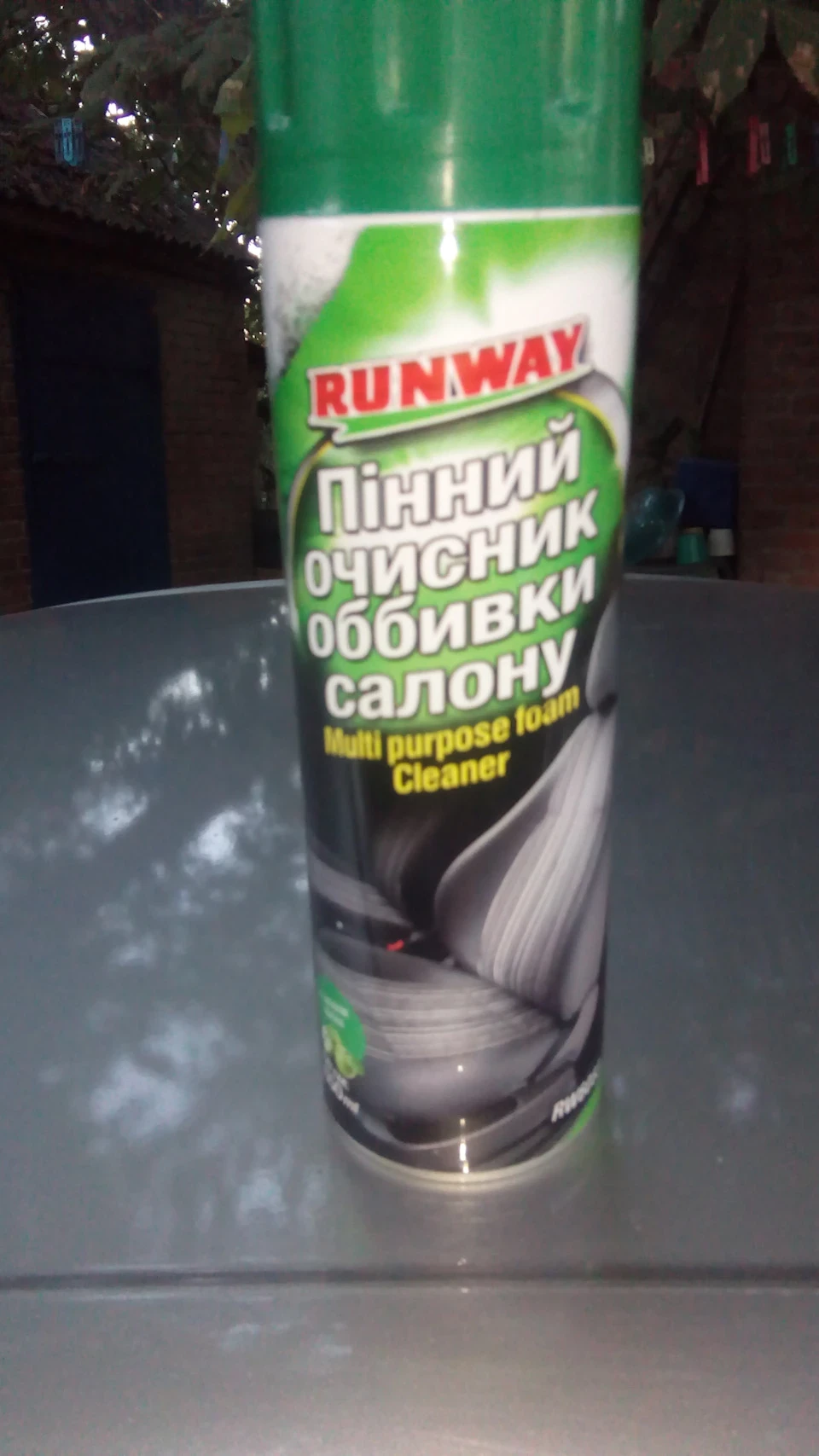 Хімчистка салону