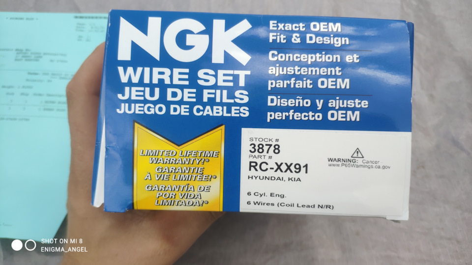 ВВ Провід NGK 5