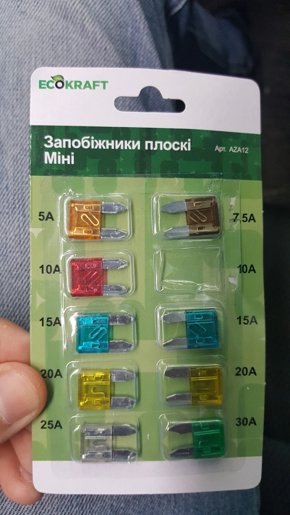 Запасні запобіжники