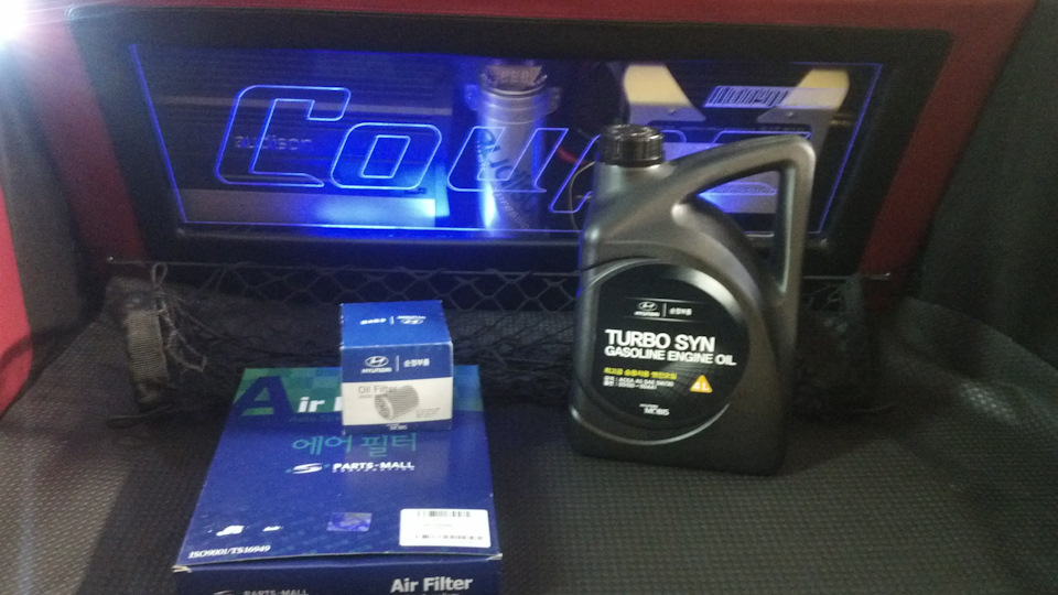 Hyundai-Kia (Mobis) Turbo SYN Gasoline 5W-30 1