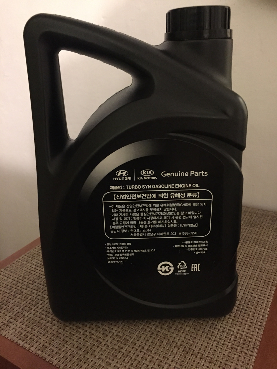 Олія Hyundai/Kia Turbo SYN Gasoline 5W-30 нова каністра. 2