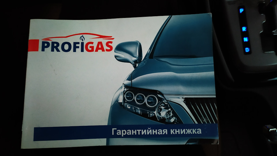 Хочеться їздити дешевше або ГБО 4 4