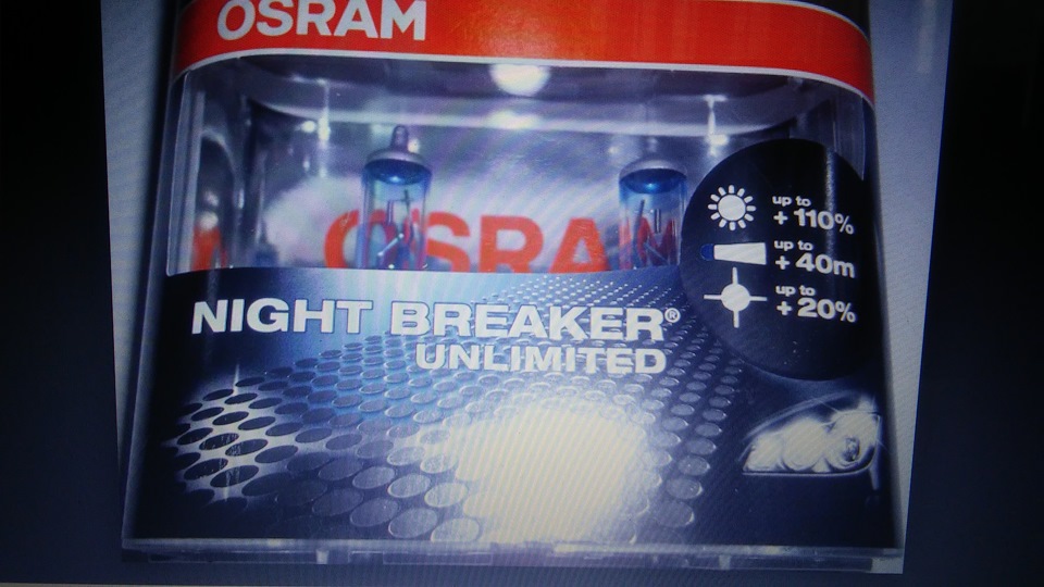 Osram Night Breaker 1