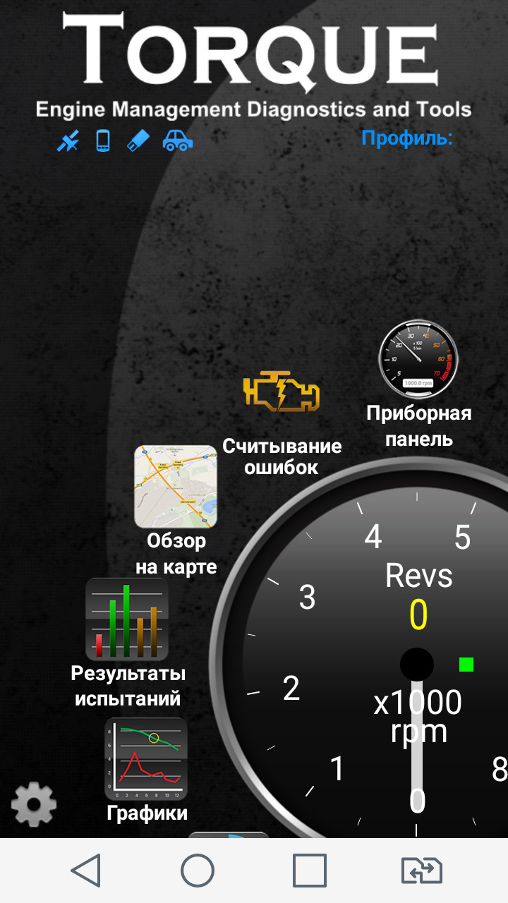 Vgate iCar3 Bluetooth 3
