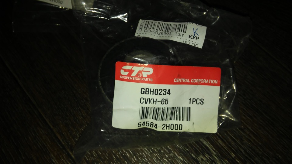 Запчастини 5