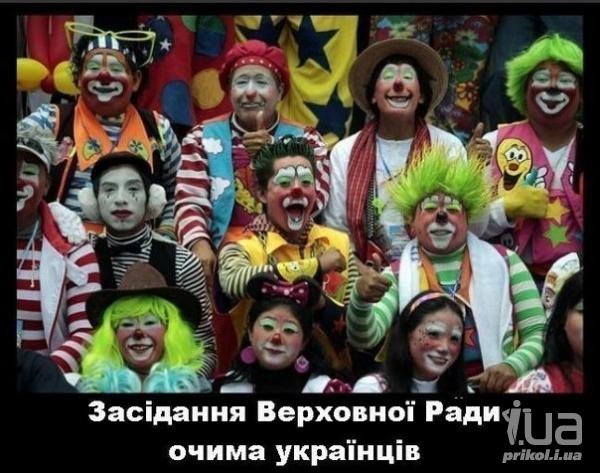 Аха-ха-ха! Мобілізація автомобілів в Україні. Ну Ідіоти)))) 1