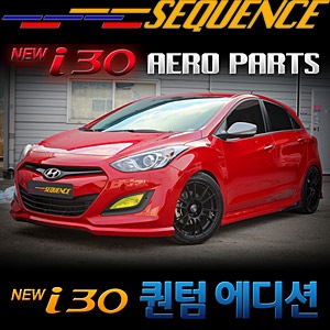 Обважування на Hyundai I30 3