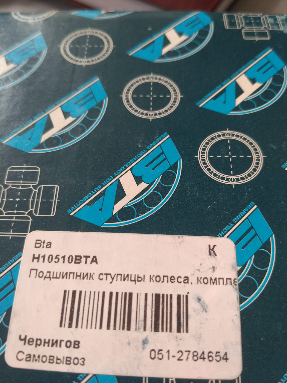 Заміна правого ступичного підшипника 2