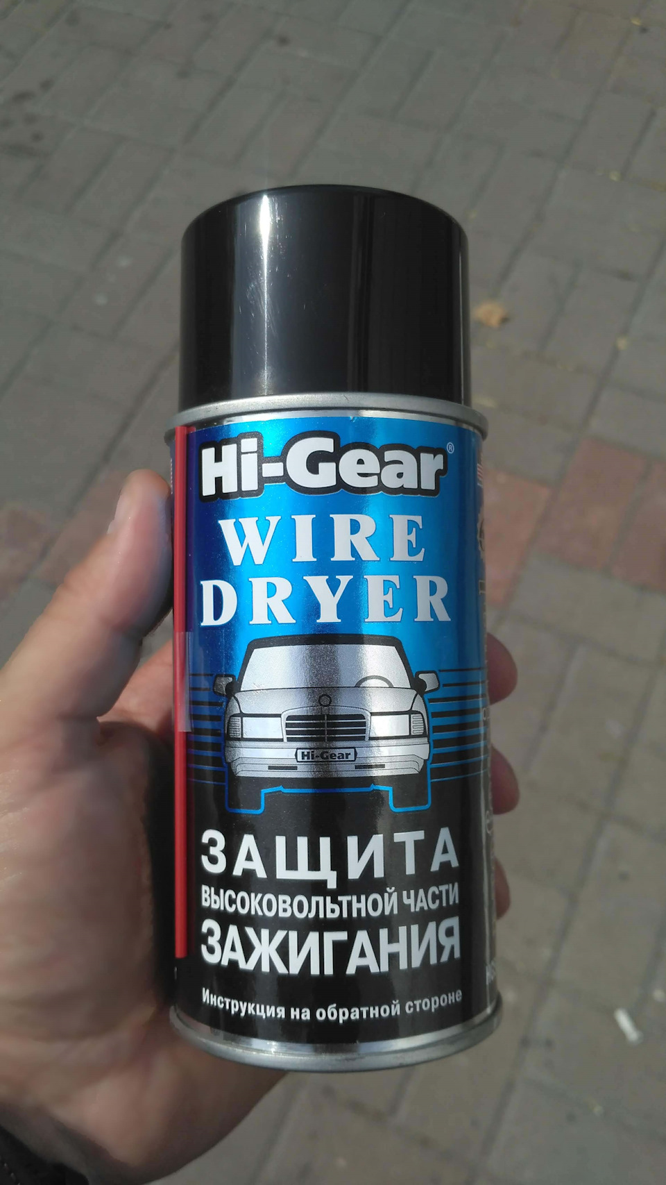 Заміна високовольтних проводів проблему не вирішила. 1