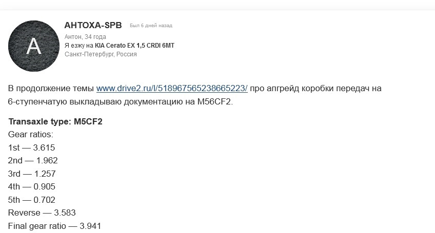 M56CF2 і M45CF1. відмінності по картеру. невдалий проект ( поки ) 1