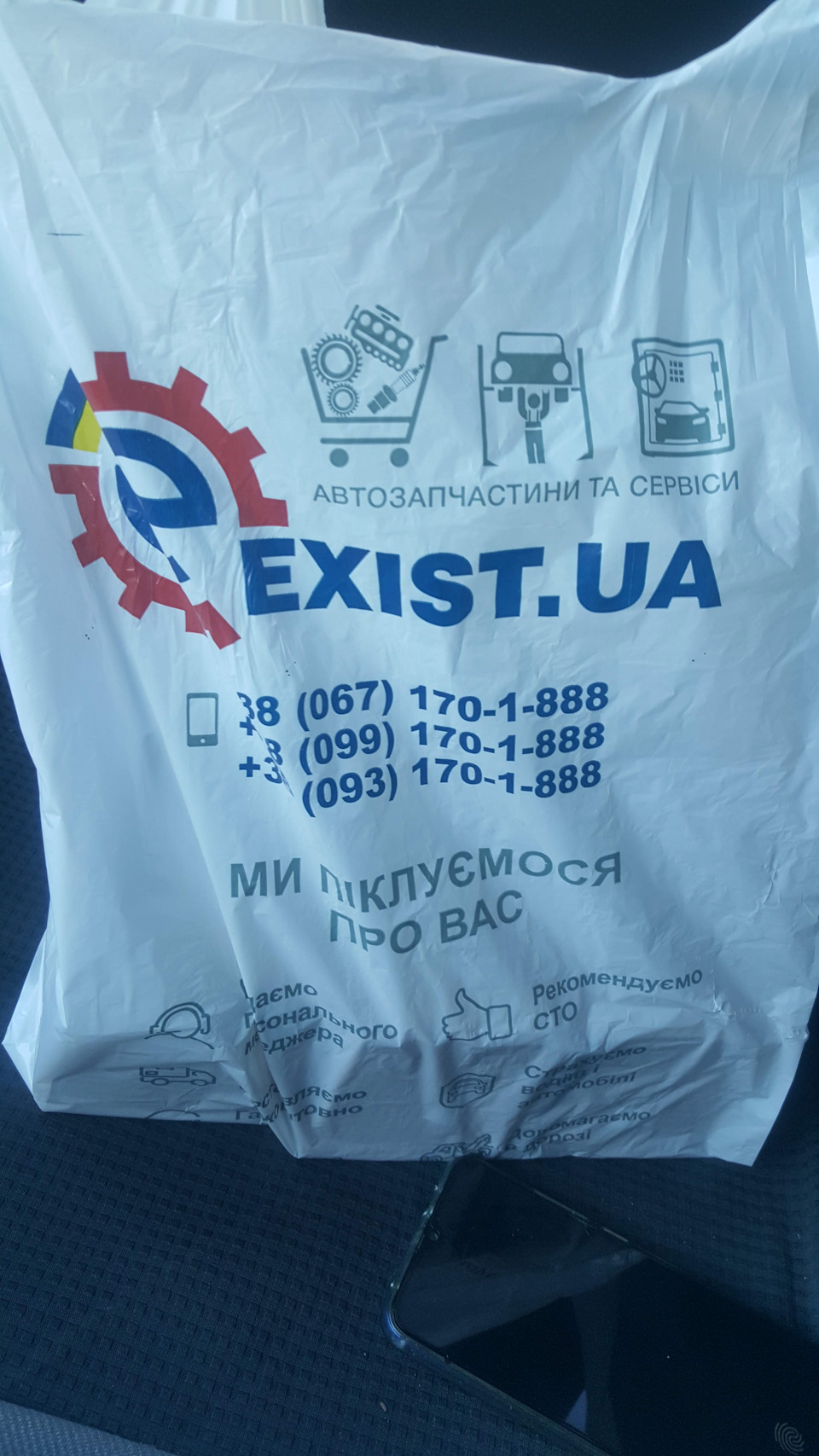 2,5 години забійного сексу 1