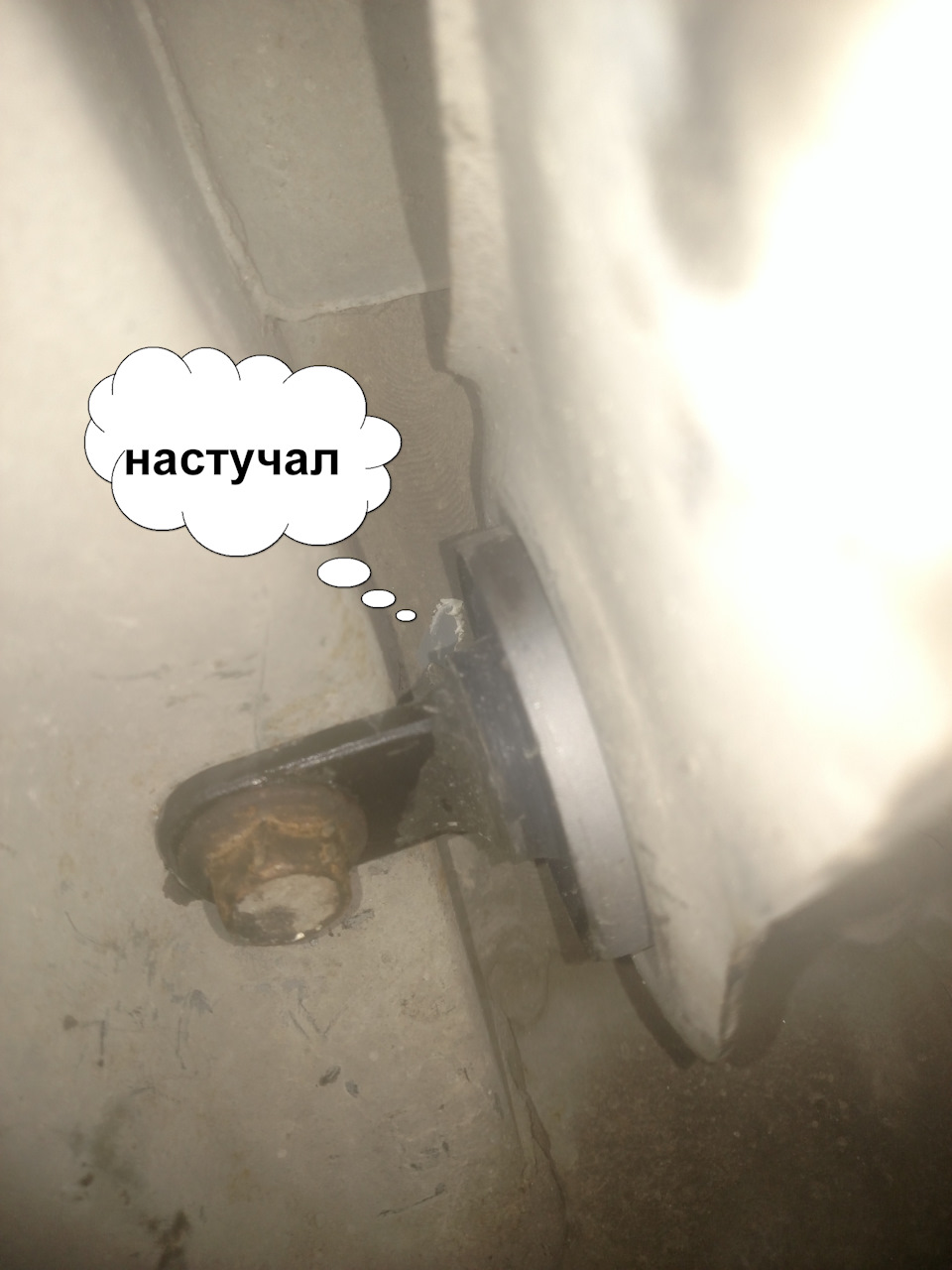 знайдено черговий стукач 5