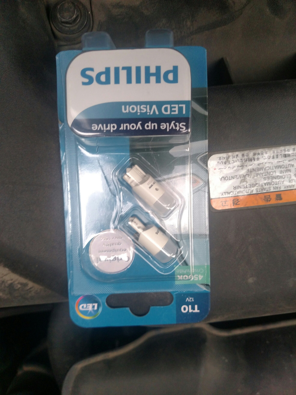 Черговий Led у габарити 2