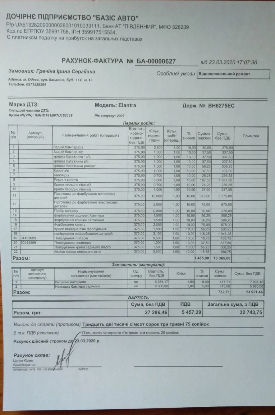 писець підкрався_продовження_2 або п'яний бидло_2