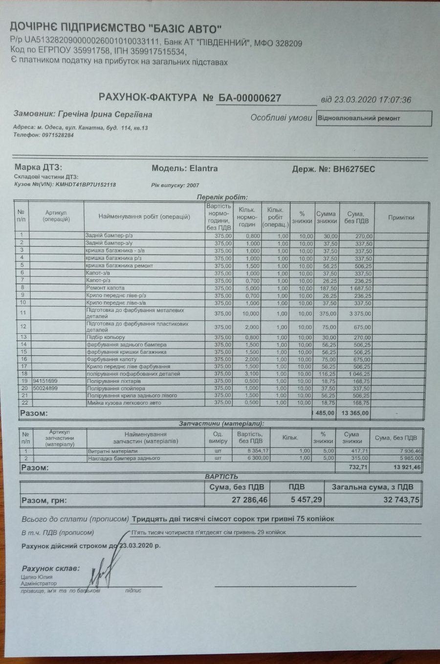 писець підкрався_продовження_2 або п'яний бидло_2 1