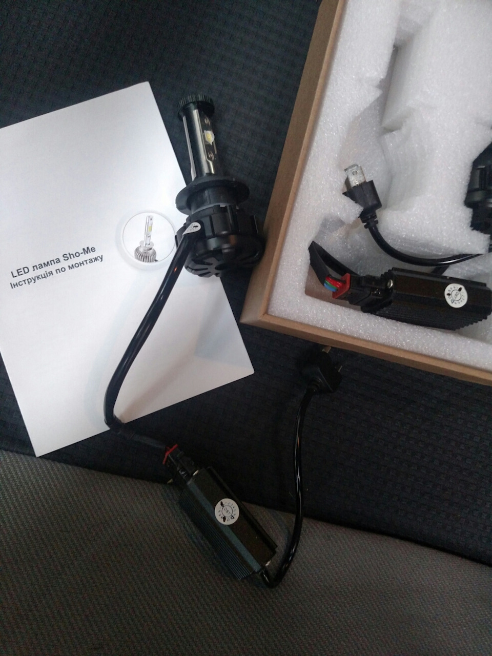 SHO-ME G1.4 H7 _ частина перша 5