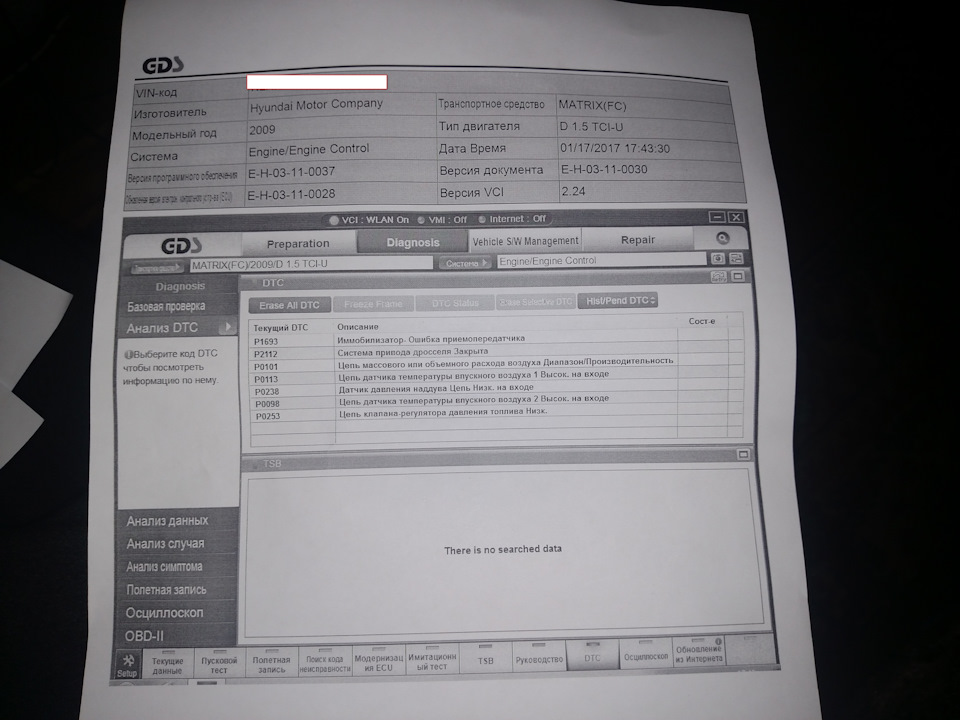 SOS або питання до знавців дизеля та в цілому машини 3