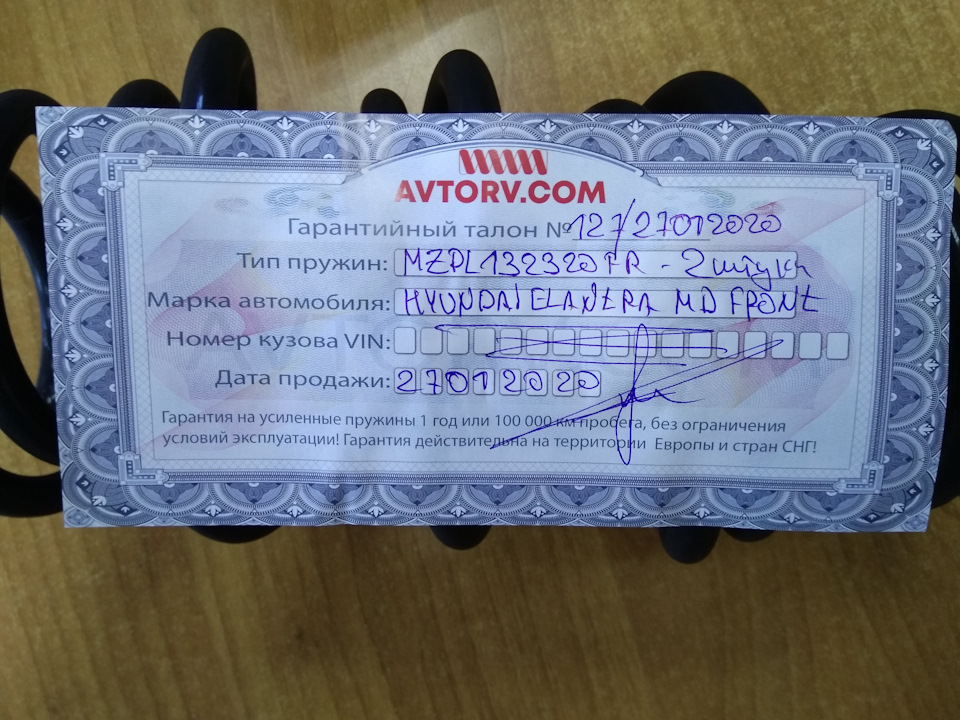 Заміна передніх пружин 5