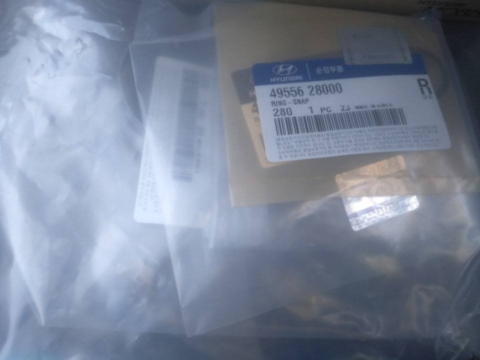 Заміна пильника зовнішнього шрусу 3