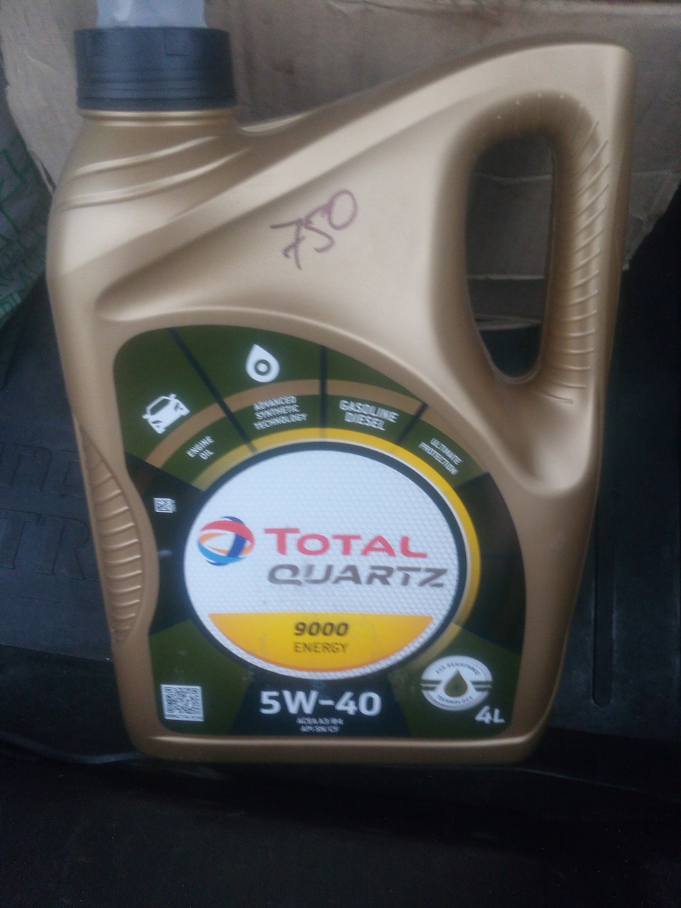 Олія Total TOTAL QUARTZ 9000 5W-40 energy, холодний нижній патрубок радіатора охолодження Elantra 3 1