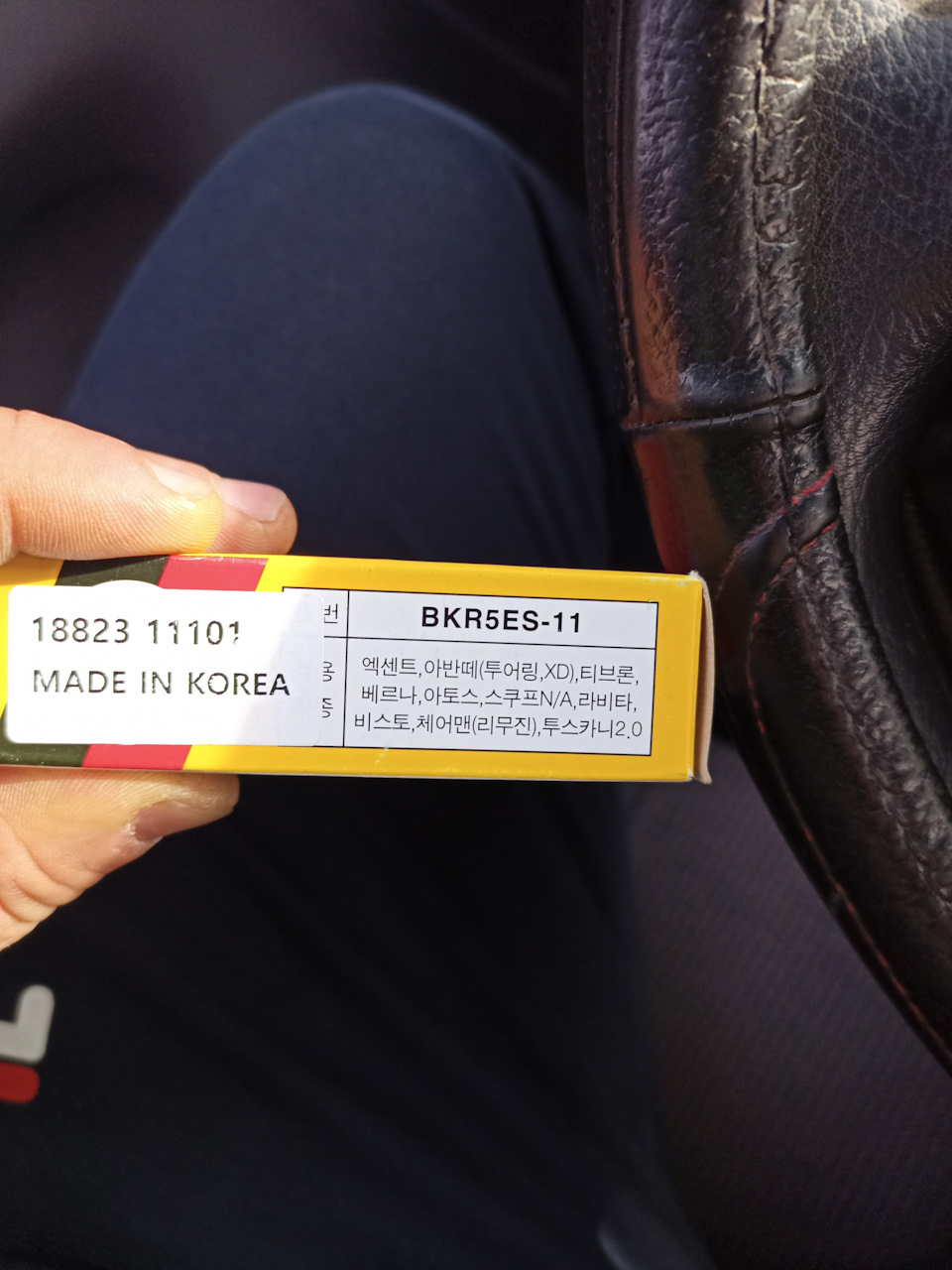 Відгук про олію Kroon Oil Asyntho 5W-30, заміна свічок. 4