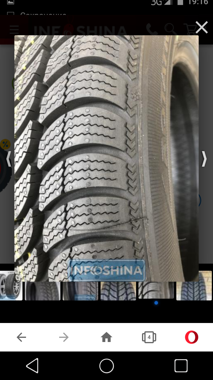 Зимова гума Debica Frigo 2 185/65 R15 88T. 2