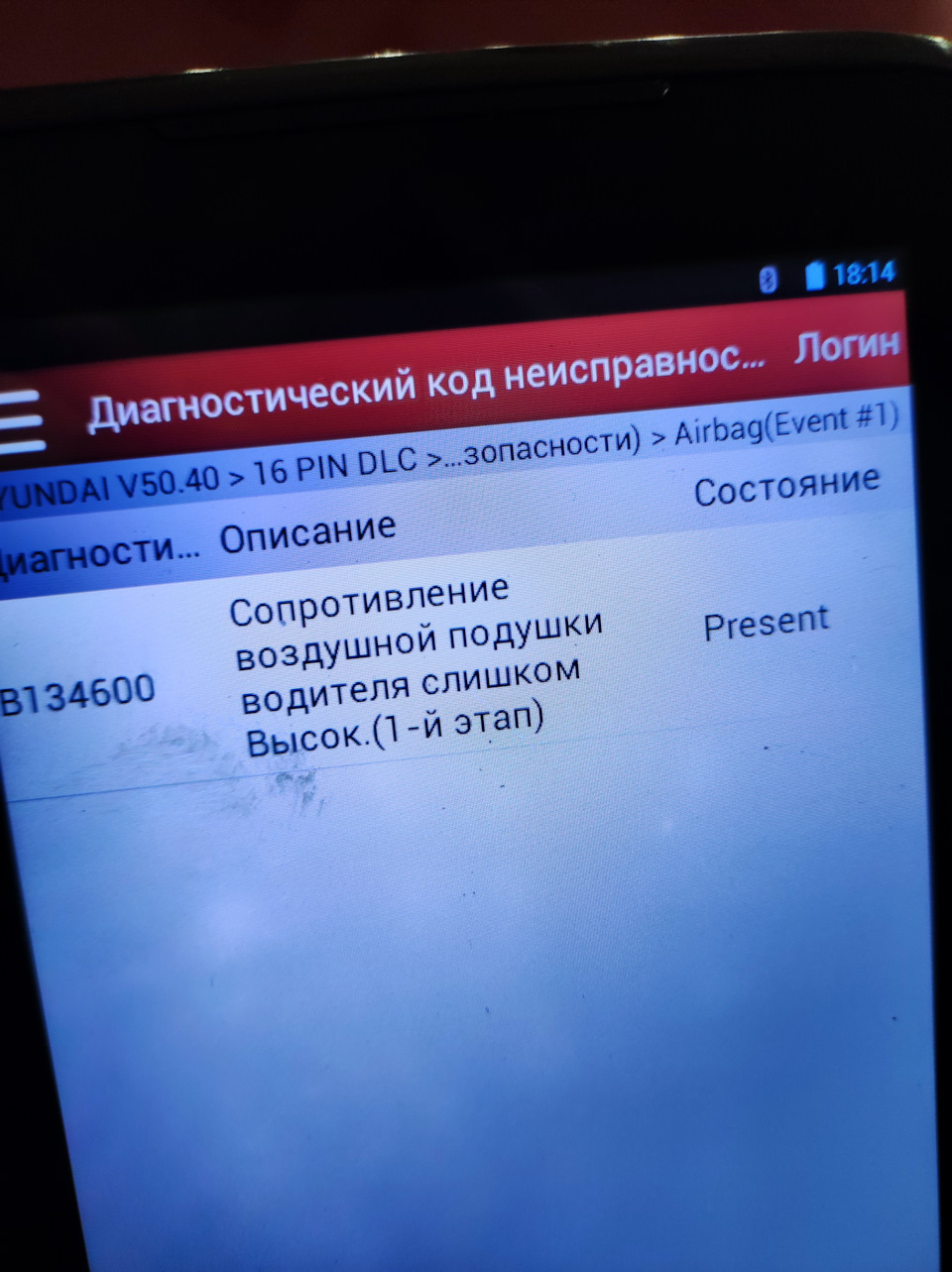 Горить лампочка подушок і не гасне 2