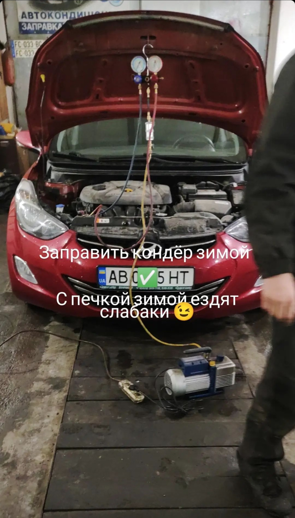 Кондер в салоні гуде (( 1