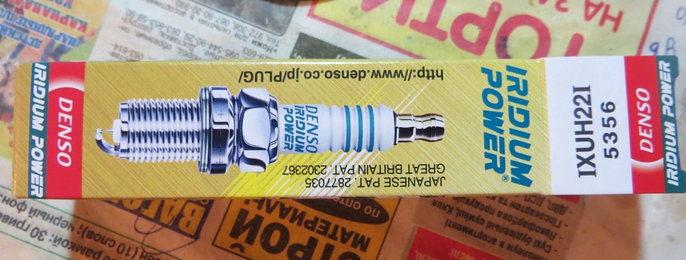 Свічки Denso Iridium Power IXUH22I 1