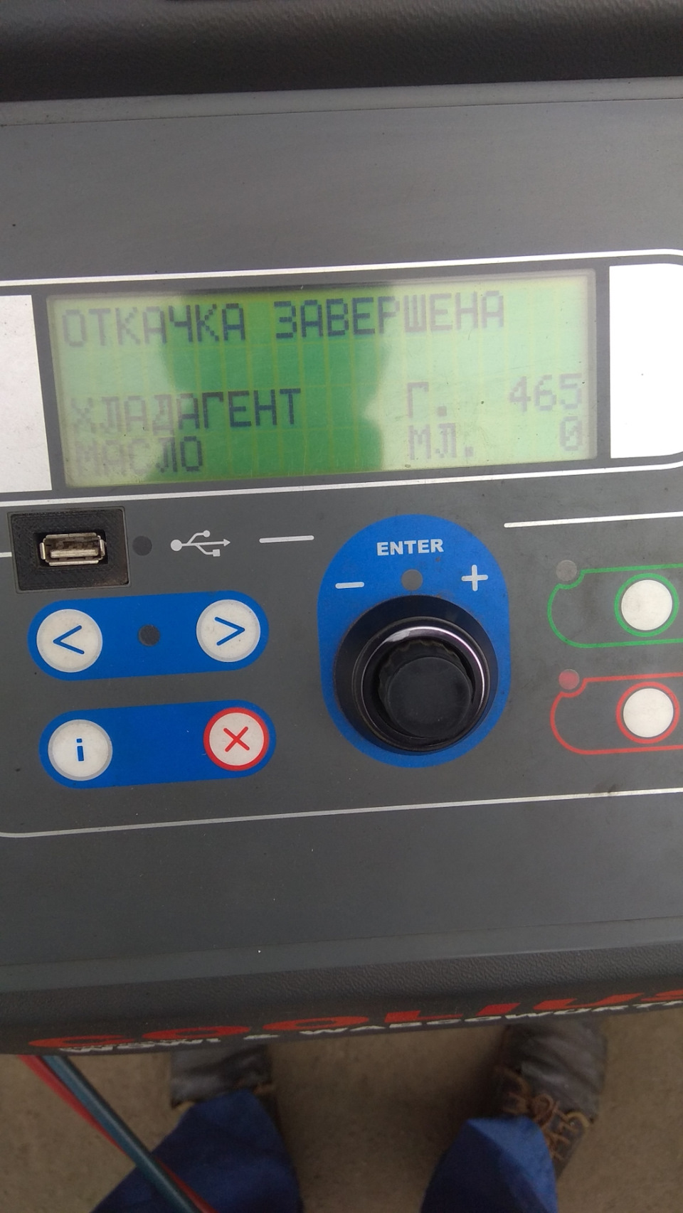 Озонування, хімічна обробка та обслуговування кондиціонера 5