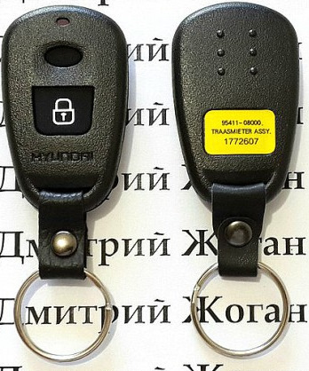 Каталізатор, Проставки, Брелок ЦЗ 2