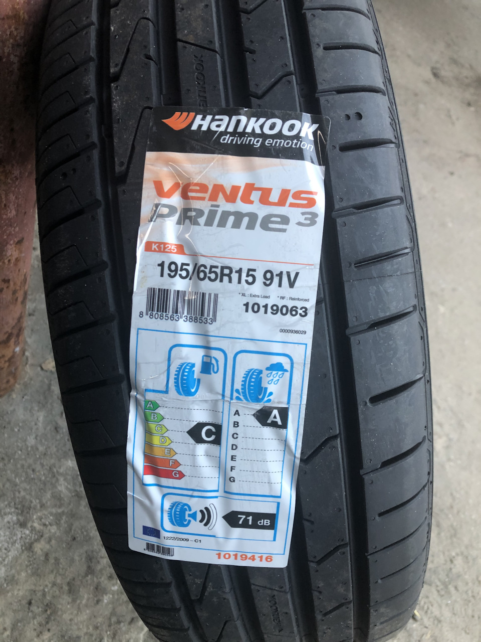 Нова гума Hankook k125 ventus prime 3 195/65 r15 91v 1