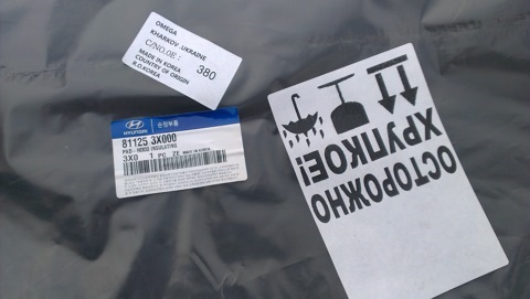 Утеплювач капота 3