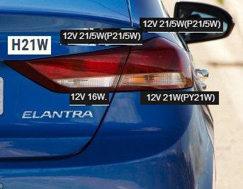 Лампи задніх ліхтарів Hyundai Elantra AD (6G) дорестайлінг 1