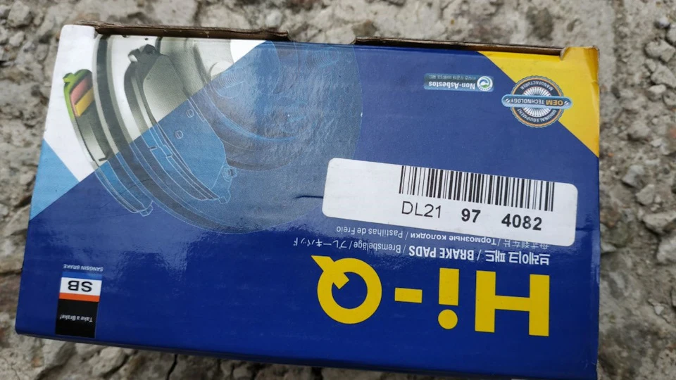 Заміна передніх колодок