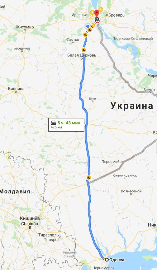 Випробування трасою 1