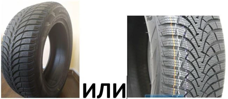 Допоможіть визначитися...