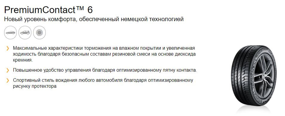 Тихіше, м'якше і комфортніше! 2