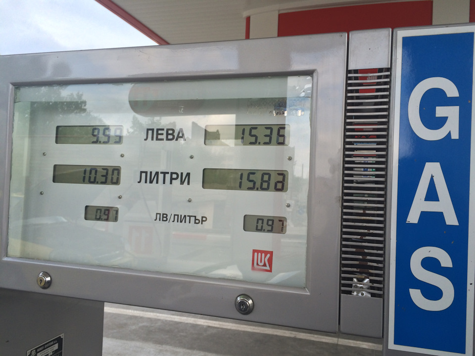 Поїздка до Болгарії 2