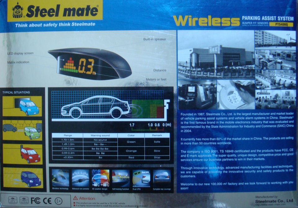 Wireless Parking Assist System 2