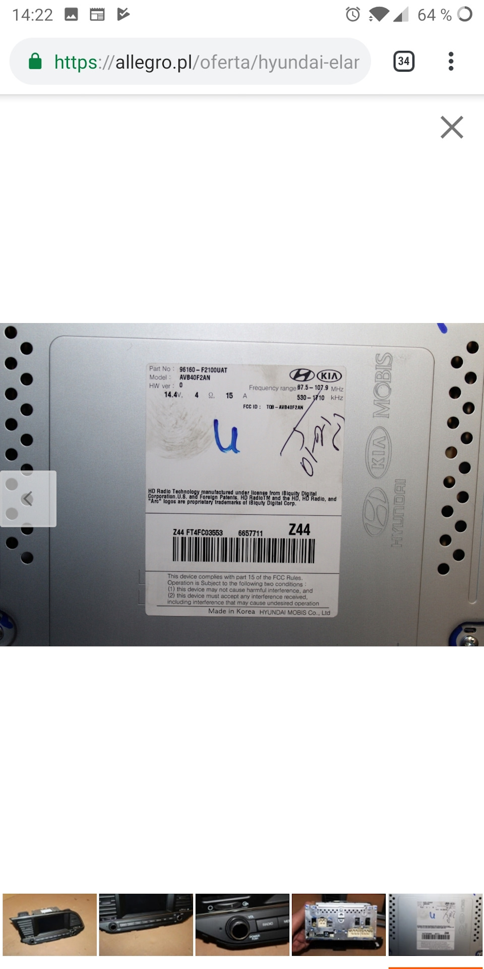 Сервісне меню 1