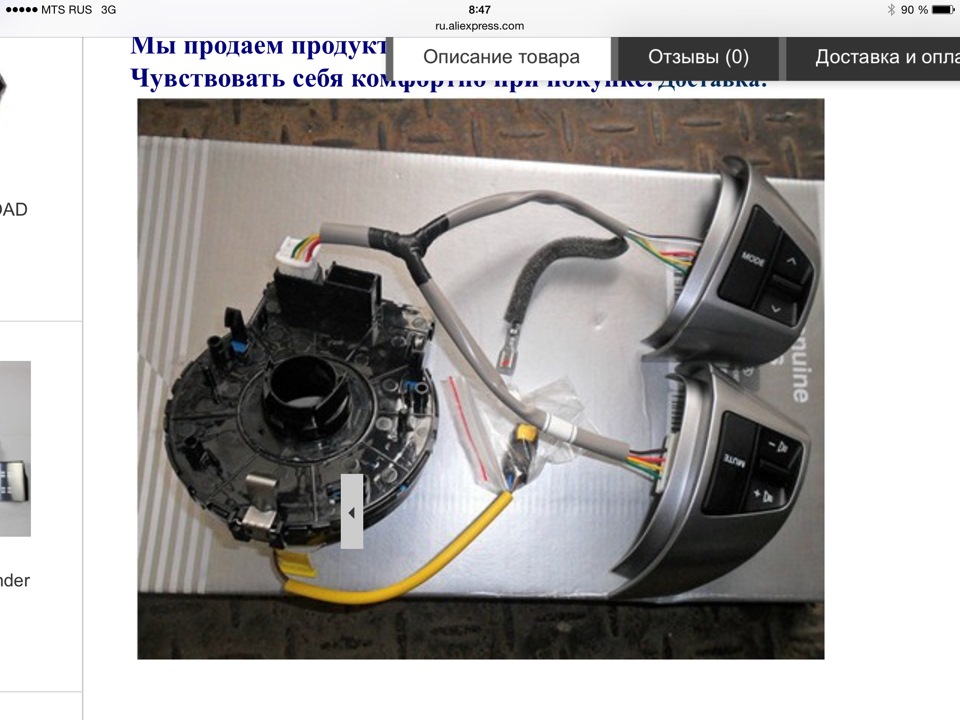 Мультируль 3