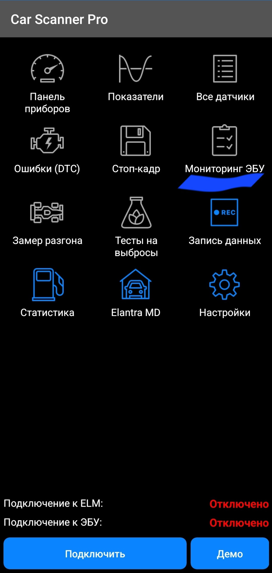 Котушка запалювання 1