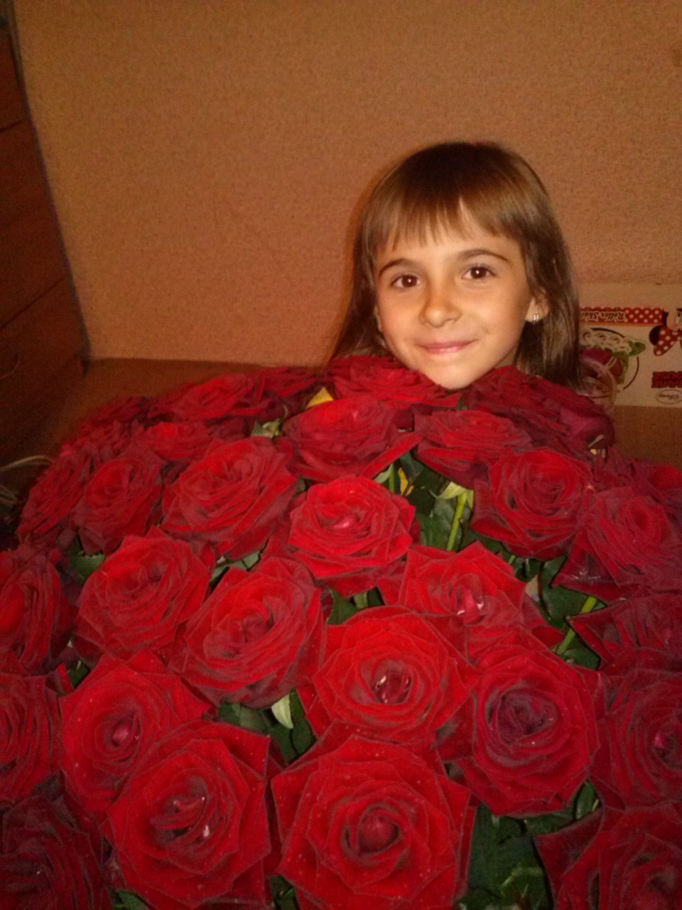 Улюблена, З Днем Народження! 5