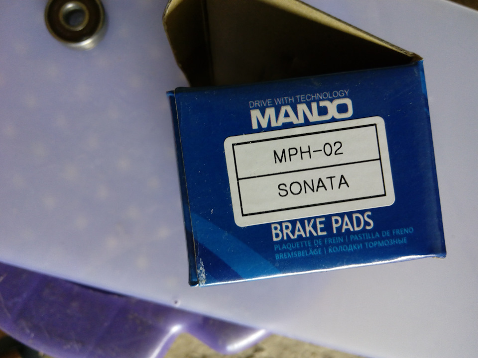 Нові колодки mando від Sonata 2
