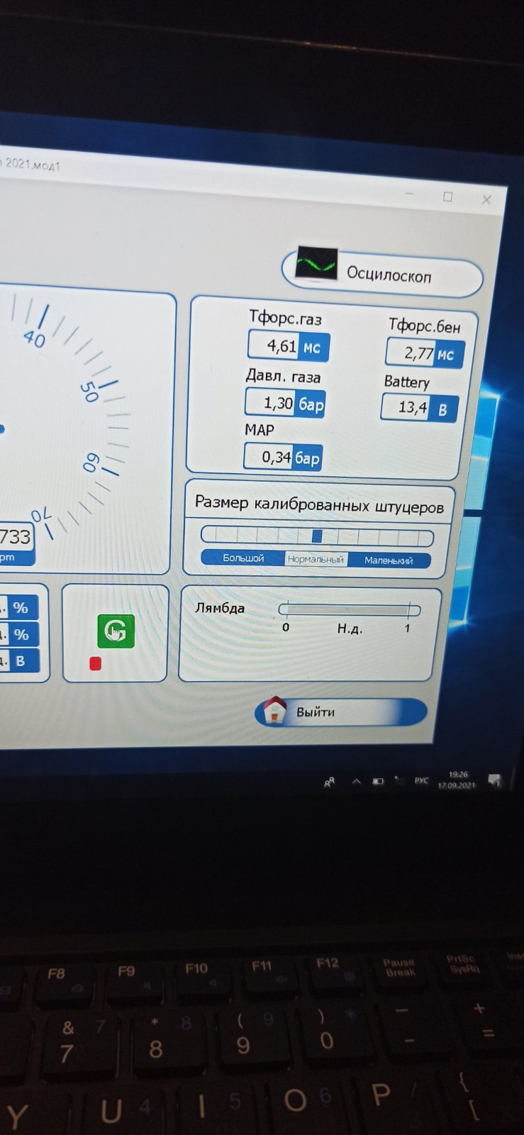 Заміна газового редуктора. 4