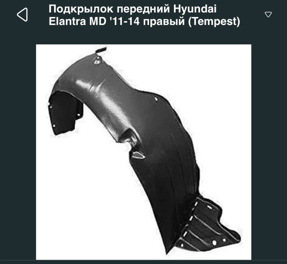Потрібна порада (підкрилки)