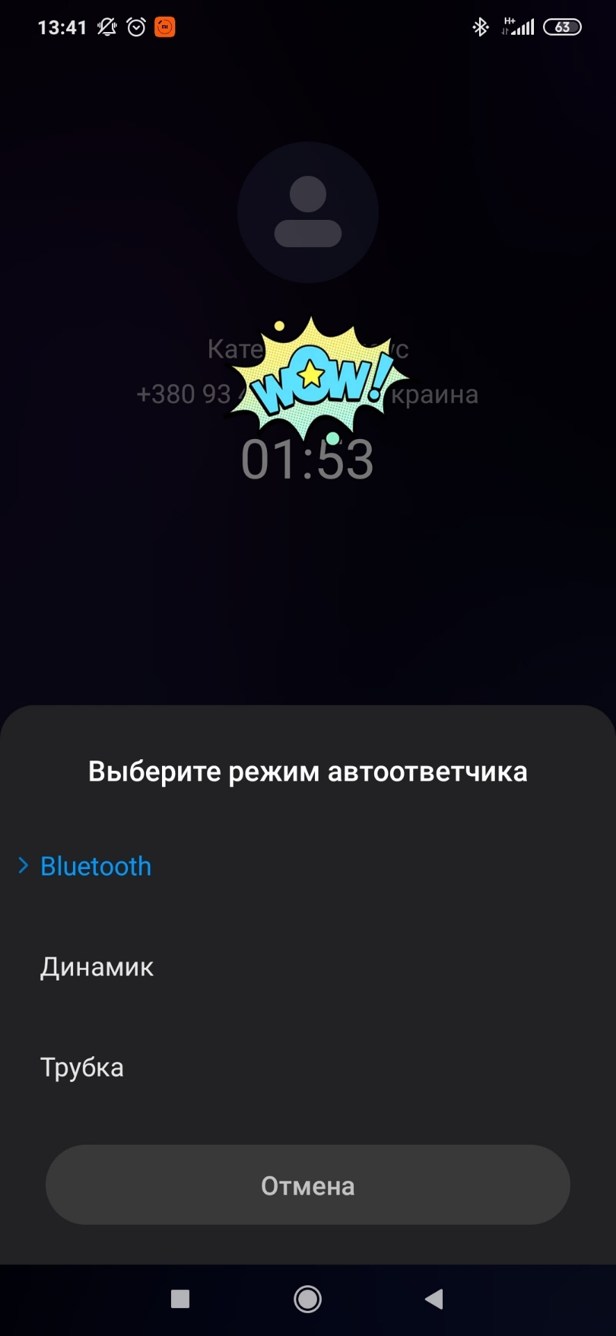 Bluetooth бути! Крок четвертий - підключення мікрофона перевірка зв'язку 5