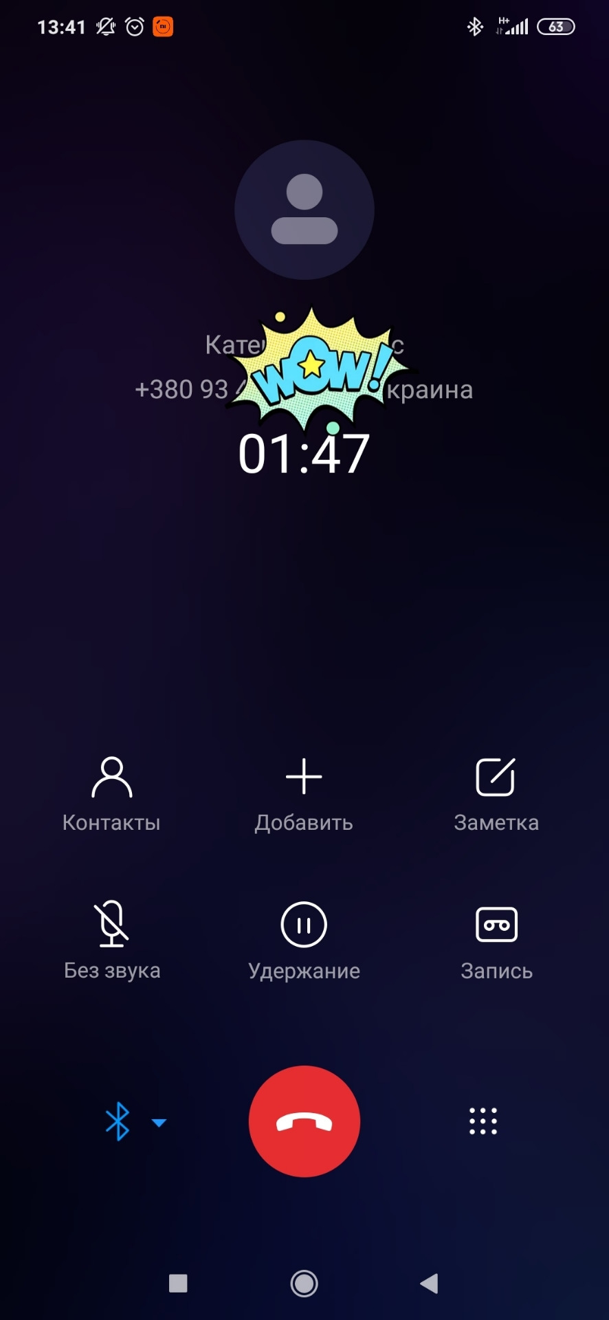 Bluetooth бути! Крок четвертий - підключення мікрофона перевірка зв'язку 4