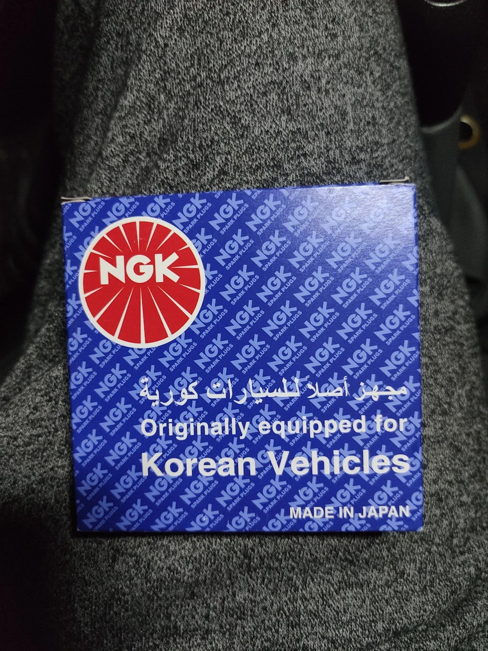 Іридієві свічки запалювання NGK SILZKR7B11 вони ж HYUNDAI 18846-11070